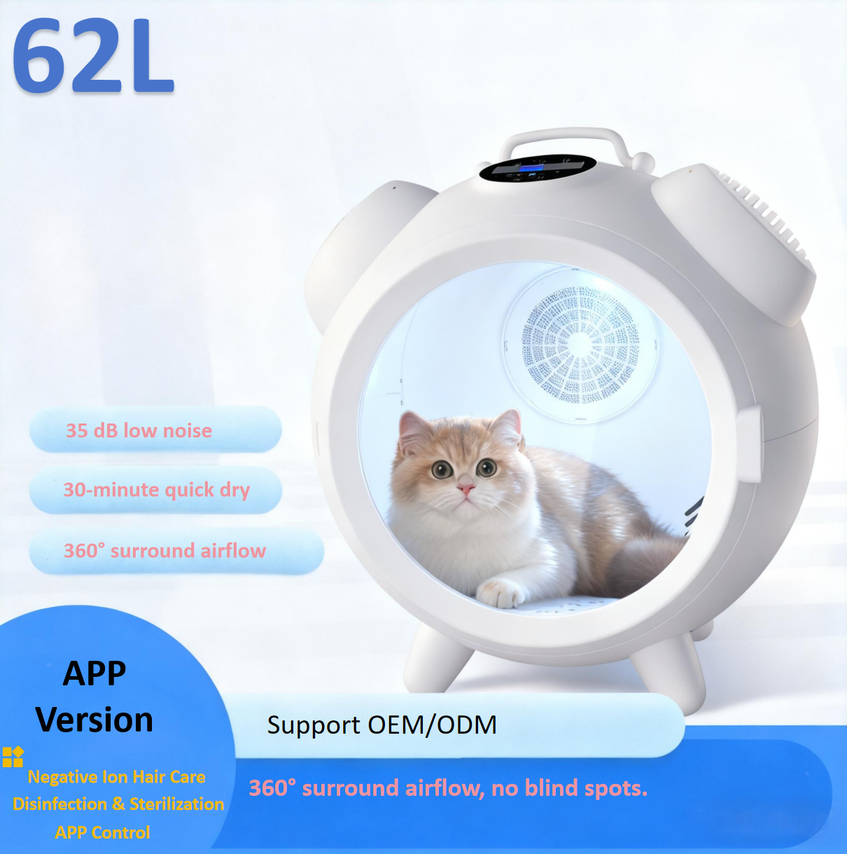 Pet Smart Drying Cabinet APP Version